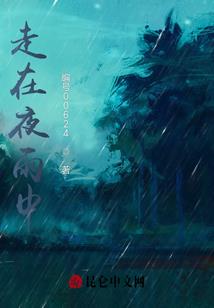 纪元