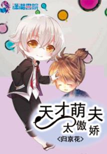 无敌疯狂小神豪