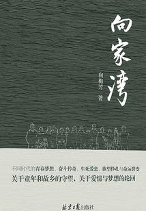 凡尘归一