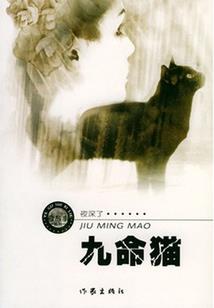 重生西游之我为齐天