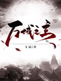 大自在神圣