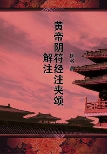 青萝拂行衣