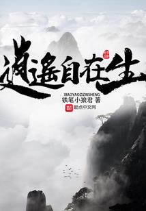 无心劫之化魔
