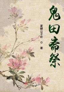 喂，你是光吧！