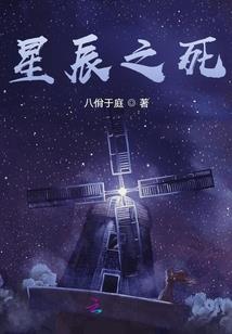 龙意天行