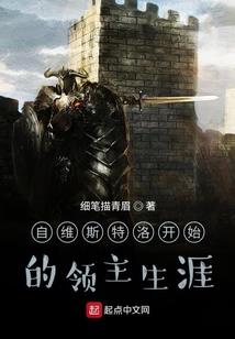 开天辟地之徒手无敌