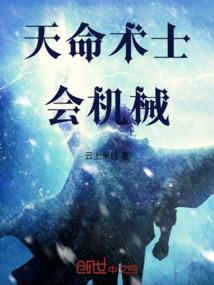 至尊古武