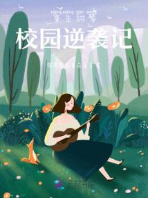 修真小卒