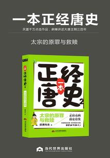 超级怪兽渔船