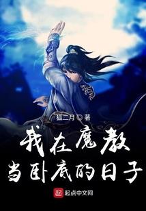 末世重生之丧尸女皇驾到