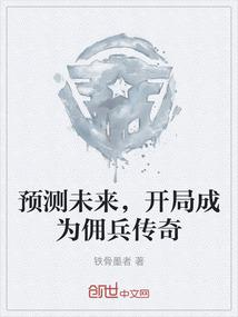 星辰缘定