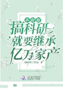 鸿蒙未成吾已生