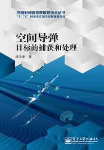 梦辰贵族学院