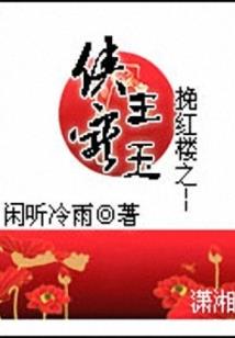 语默子偁