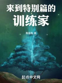 永夜蔷薇之章