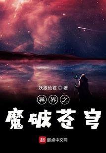 停留八年暗恋