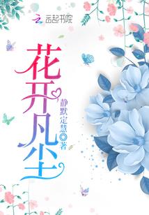 梦过之后