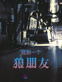 就算是精神病也没关系