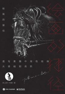 非凡武林