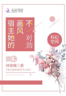 红蓼