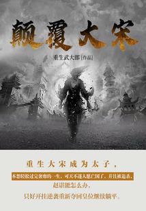 感化人生