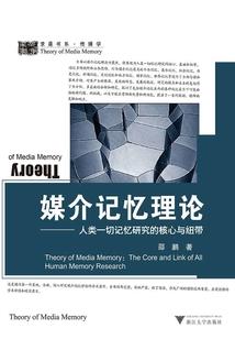 沉醉于红尘