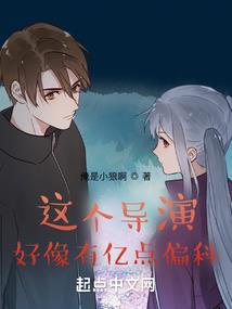 健康那些事易振军