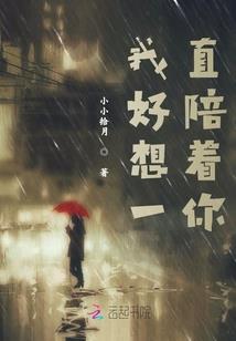 双星之阴阳师之罪恶的王