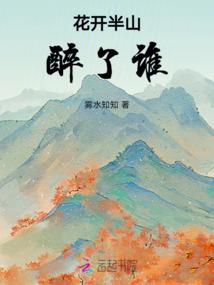 彼时雨，军与民