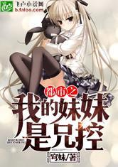 全球武装：开局SSS级 天赋