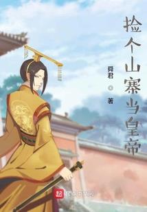 古龙武侠：从魔教上官小仙开始