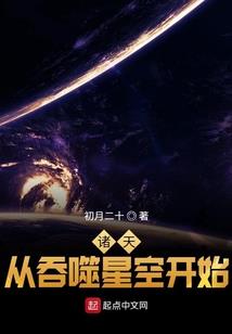 富少归来之守护我的女孩