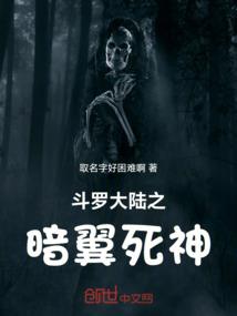 空间隧道之异世界