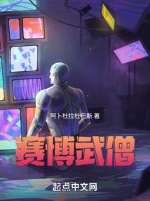 刘备投青州