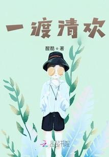 快穿之炮灰逆袭吧