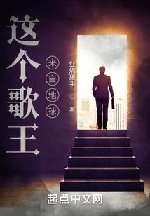 狼王续梦