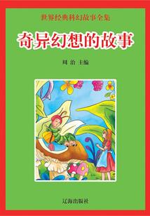 锦鲤农女：撩了个娇软夫君日日欺