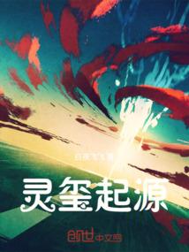 出马弟子大作战