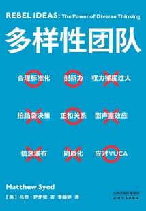 超幻想游记