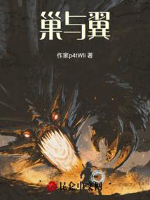 棺梦