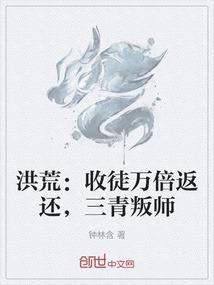 蟠龙剑仙录