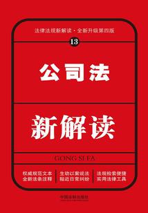 三世桃源