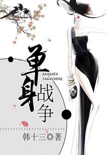 王妃一心想上位