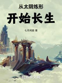 废材女帝皇上这位分今后可怎么算