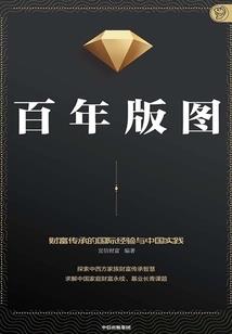 灭世神芒