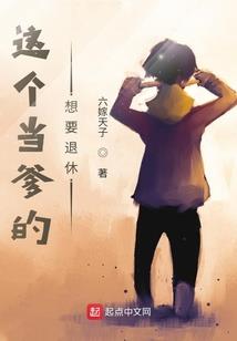 我的妹妹是二次元之神