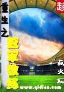 恋上霸道王子的吻