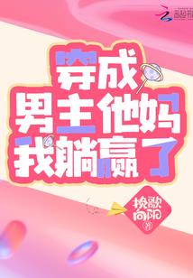 次元游行者