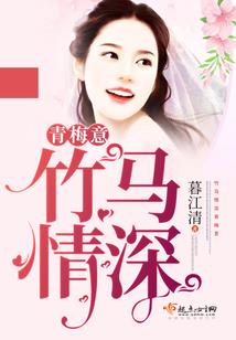 男生在女校