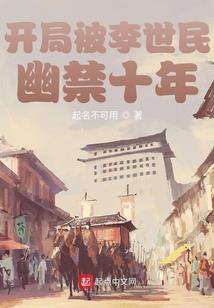 这就是修仙！